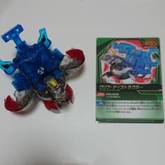 【期間限定値下げ】爆丸 ヘリオスMK-Ⅱ＆ツインディストラクター クリアVer.のサムネイル