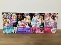 望外ヘビーラブ 全巻セット（1巻〜4巻）のサムネイル