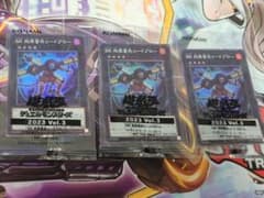 遊戯王　BKリードブロー　トランスコード　スーパーパラレル　未開封　3個③のサムネイル