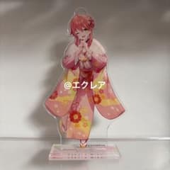 ホロライブ さくらみこ ほろ〜かる 京都 アクリルスタンド アクスタ