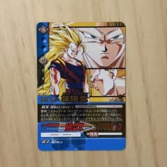 ドラゴンボール超スーパーカードゲーム 孫悟空（SSS）（DB-190-Ⅱ）貴重