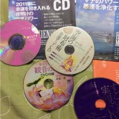 スピチュアルCDとDVD8枚のサムネイル