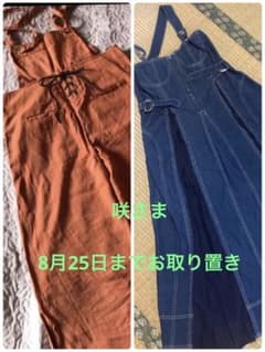 咲さまお取り置き中　ccクロスオーバーオールとデニムジャンスカのサムネイル