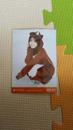 乃木坂46 生写真　衛藤美彩のサムネイル