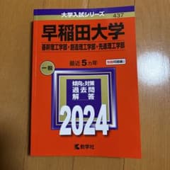TONTON《プロフ必読》様 リクエスト 2点 まとめ商品のサムネイル