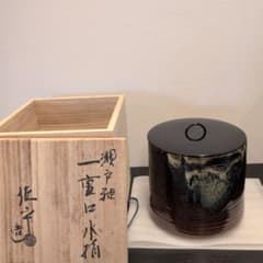 Ｎ４２６　水指　『宇田佐平造』『算玉刷毛目文』『一重口水指』　共箱　茶道具 N426 水指 『宇田佐平造』『算玉刷毛目文』『一重口水指』 共箱