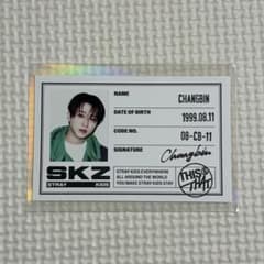 Stray Kids Changbin IDカード トレカのサムネイル