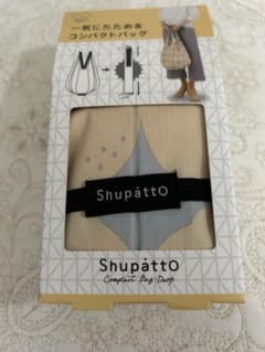 マーナ　Shupattoエコバッグ タテ型のサムネイル