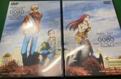 ガンダム0080DVD2巻セットのサムネイル