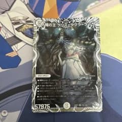 デュエルマスターズ 蝿の王クリスタブララーサのサムネイル