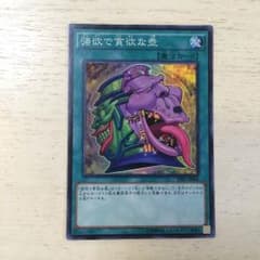 遊戯王 強欲で貪欲な壺のサムネイル
