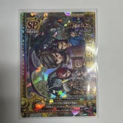 ドラゴンクエスト　モンスターバトルロード　星空の守り人のサムネイル