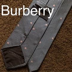 高級シルク　美品【Burberry】 ブランドネクタイ　バーバリー br20のサムネイル