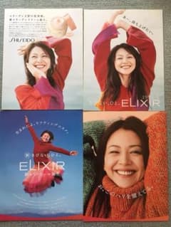 資生堂 エリクシール 販促ポスター 4枚セット小泉今日子 小泉今日子 SHISEIDO ELIXIR 広告 資生堂 エリクシール - メルカリ