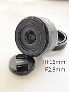 Canon RF16mm F2.8 単焦点レンズ 本体のサムネイル