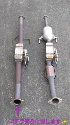 50プリウス用ストレートマフラー m71672774524_1.jpg?1757509599