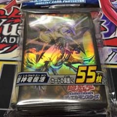 翌日発送 遊戯王 フェルグラント スリーブのサムネイル