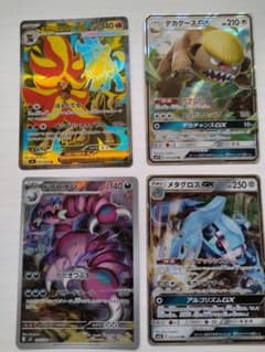 メガカエンジンex、メタグロスGX 、ミカンのまなざし、その他のサムネイル