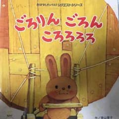 はな様専用のサムネイル