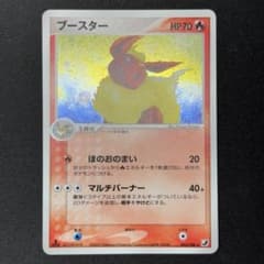 ブースター】【1ed】☆拡張パック 金の空、銀の海 013/106 - メルカリ