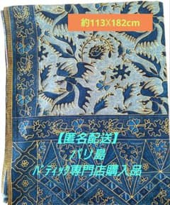 【匿名配送】バリ島　バティックのサムネイル