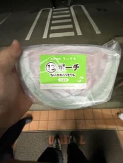 ちいかわ エニウェイくじ ポーチ ちいかわ/ハチワレのサムネイル