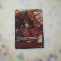 モンキー・D・ルフィ ST01-012 ワンピースカードのサムネイル