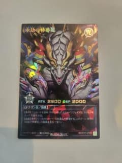 【遊戯王RD】永却の神導龍　オーバーラッシュレア　プレミアムブラックVerのサムネイル