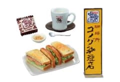 リーメント　コメダ珈琲店第2弾　1ようこそ！コメダ珈琲店　残りわずか