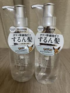 保水美容液ヘアオイルのサムネイル