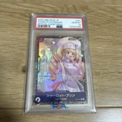 PSA10 シャーロット・プリン OP08-067パラレルレア - メルカリ