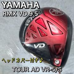 RMX VD 9.5°　Tour AD VR-5　flex S　カスタム 中調子 RMX VD 9.5° Tour AD VR-5 flex S カスタム 中調子 - メルカリ