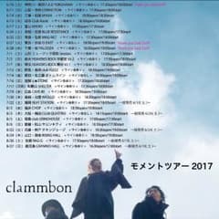 クラムボン 6/27（火）Shibuya O-EAST チケット1枚のサムネイル