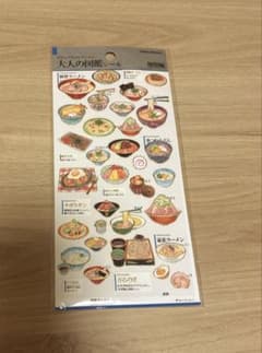 《楽しめる✨️》大人の図鑑シール 麺類編のサムネイル