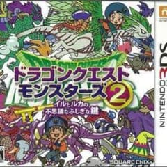 にいにい様専用のサムネイル