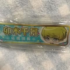 A3! 称号アクリルバッジのサムネイル