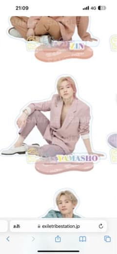 山本彰吾　アクスタ　アクリルスタンド　16 ランペのサムネイル
