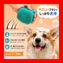 ペット用 シャンプーブラシ シリコン マッサージ ソープディスペンサー 犬 猫