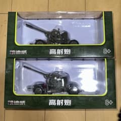 ヒマラヤの雪男★中国軍 90式35mm連装高射砲 （５個）1/35 完成品 中国人民解放軍 90式35mm連装高射砲 1/35 完成品模型 ミリタリー模型