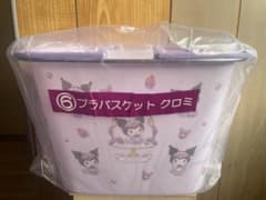 マイメロディ＆クロミくじ　クロミ３点セットのサムネイル
