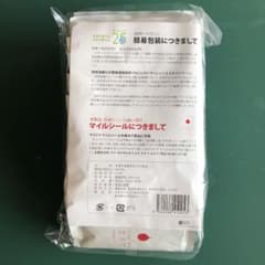 サステナのサムネイル