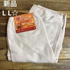 新品 5分パンティ LLサイズ カシミヤ入り 日本製 - 5