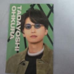 関ジャニ∞　アンスロポス特典のサムネイル