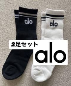 即納】白と黒 2足セット Alo yoga ヨガソックス 靴下 クルーソックス
