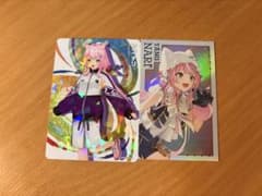 ヤンナリ チェキ2枚セットのサムネイル