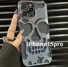 iPhone15pro 耐衝撃 高放熱型 スカル スマホ ケース ブルー 青のサムネイル