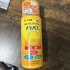 メラノCC ビタミンC 乳液のサムネイル