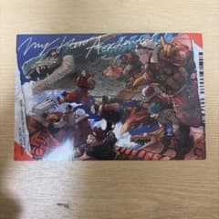 僕のヒーローアカデミア 週刊少年ジャンプ付録 ポストカードのサムネイル