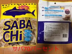 サバチ  SABACHI 2袋のサムネイル
