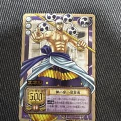 旧ワンピースカードゲーム エネル 神の座の簒奪者 旧ワンピースカードゲーム エネル 神の座の簒奪者 - メルカリ